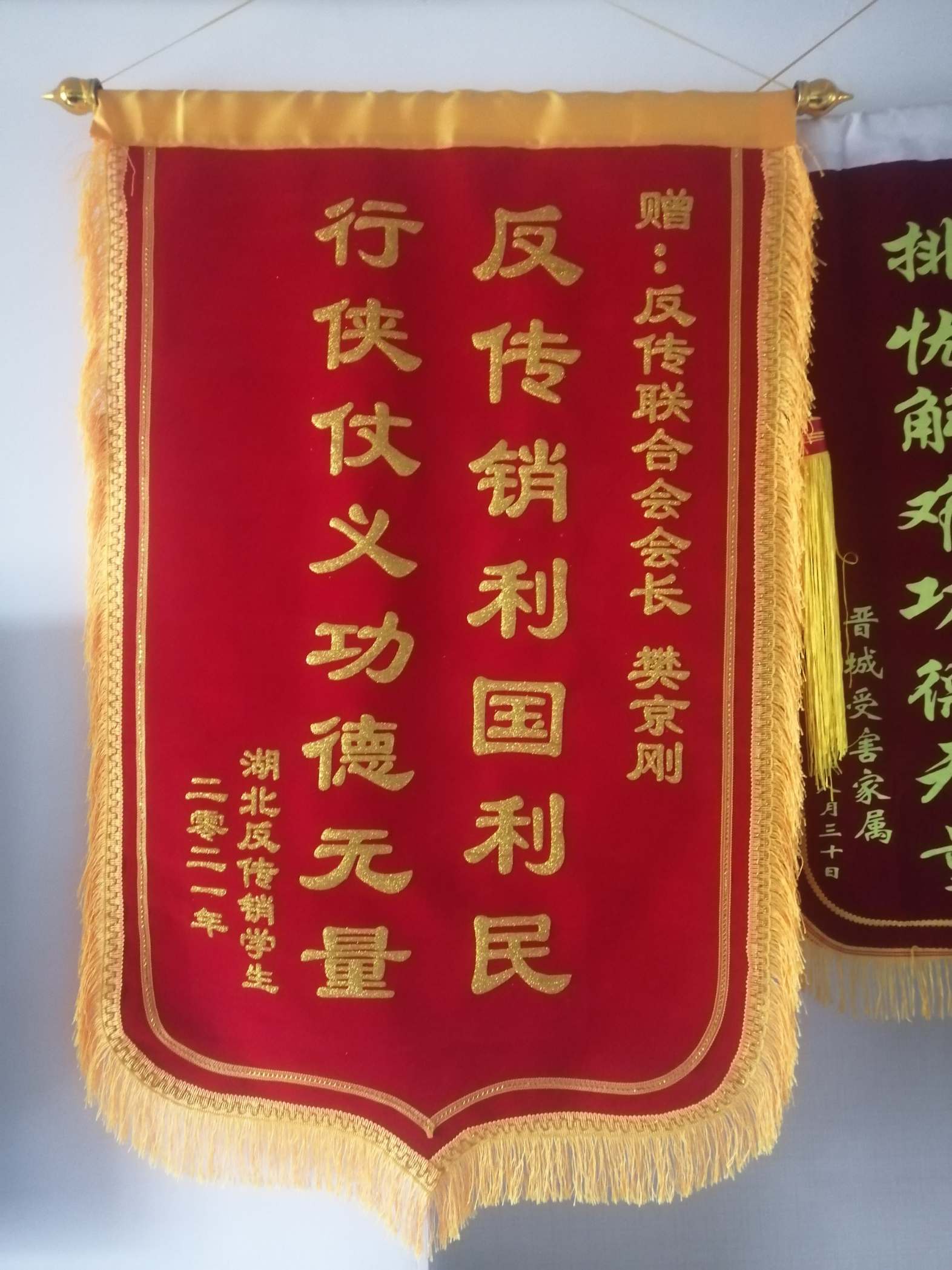 宝鸡荣誉证书