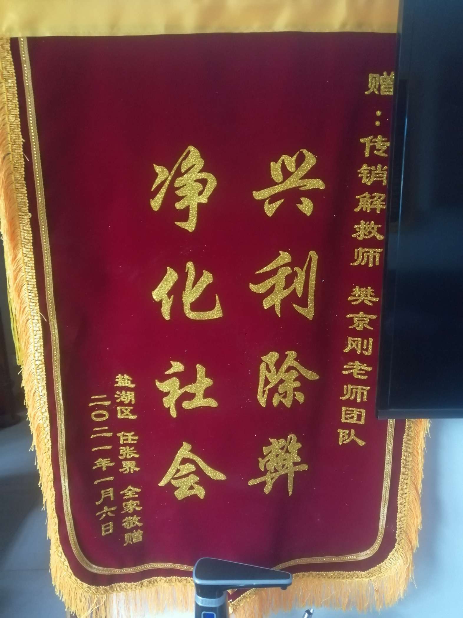 宝鸡荣誉证书