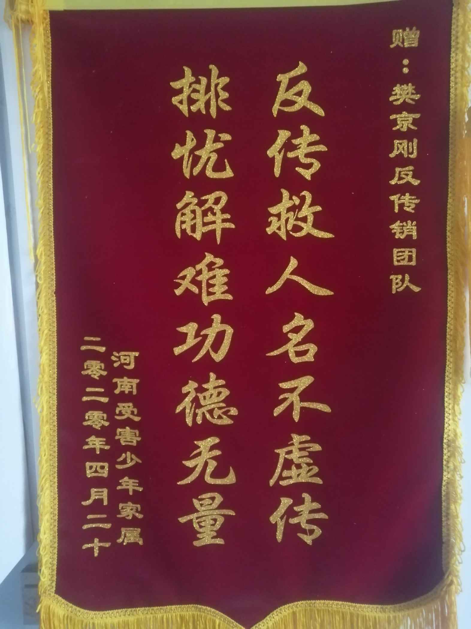 宝鸡荣誉证书